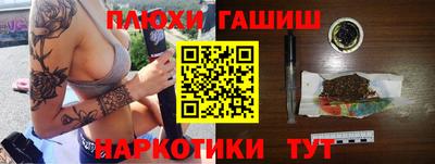 прущая мука Балаково