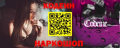 прущие крисы Балашиха