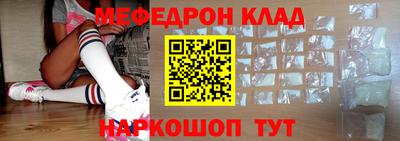 прущая мука Балаково