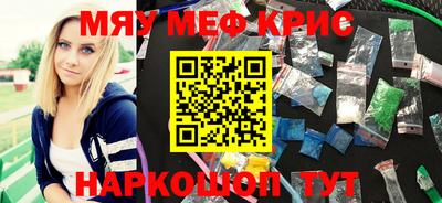 прущая мука Балаково