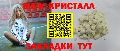 прущая мука Балаково