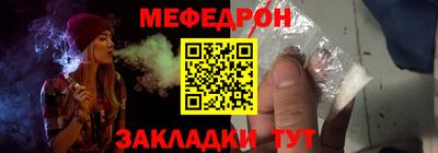 прущие крисы Балашиха