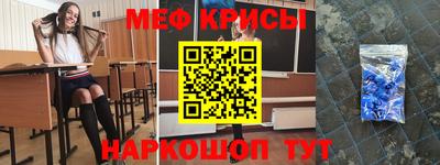 прущая мука Балаково