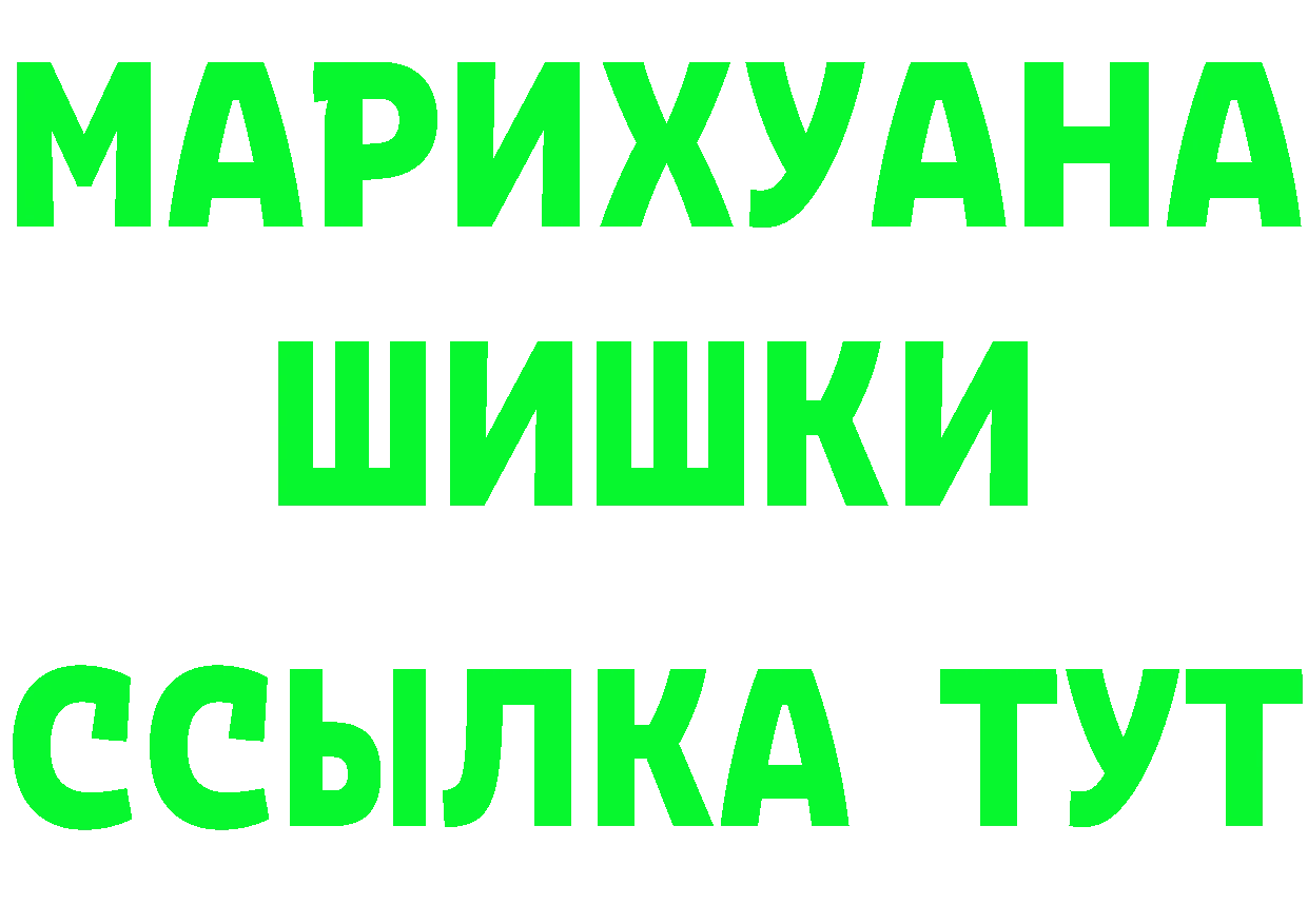 Метадон methadone ТОР это OMG Череповец