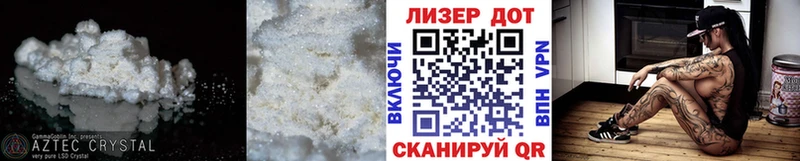 наркошоп Череповец LSD-25 экстази кислота