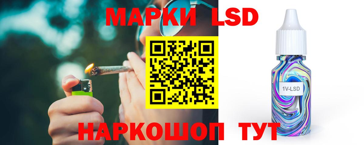 Лсд 25 экстази ecstasy Череповец