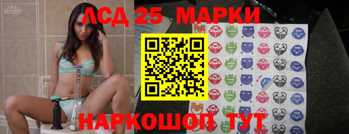Череповец  ЛСД экстази ecstasy  Вход с VPN  ЛСД экстази ecstasy 