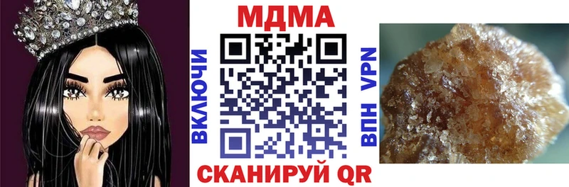 где можно купить   Череповец  МЕГА tor  МДМА кристаллы 