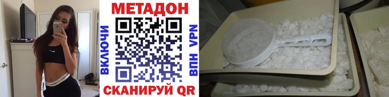 Метадон мёд  Череповец 