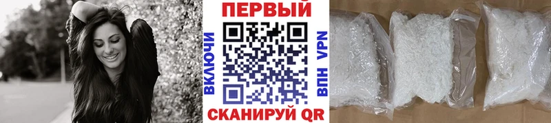 наркота  мега зеркало  МЕТАМФЕТАМИН мет  Череповец 