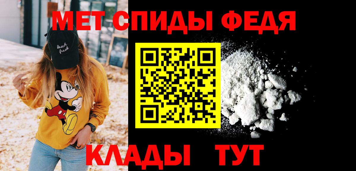 Череповец  Метамфетамин винт  Метамфетамин винт  Вход с VPN 