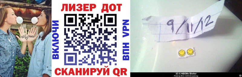 купить  сайты  Череповец  Марки N-bome 1,8мг 