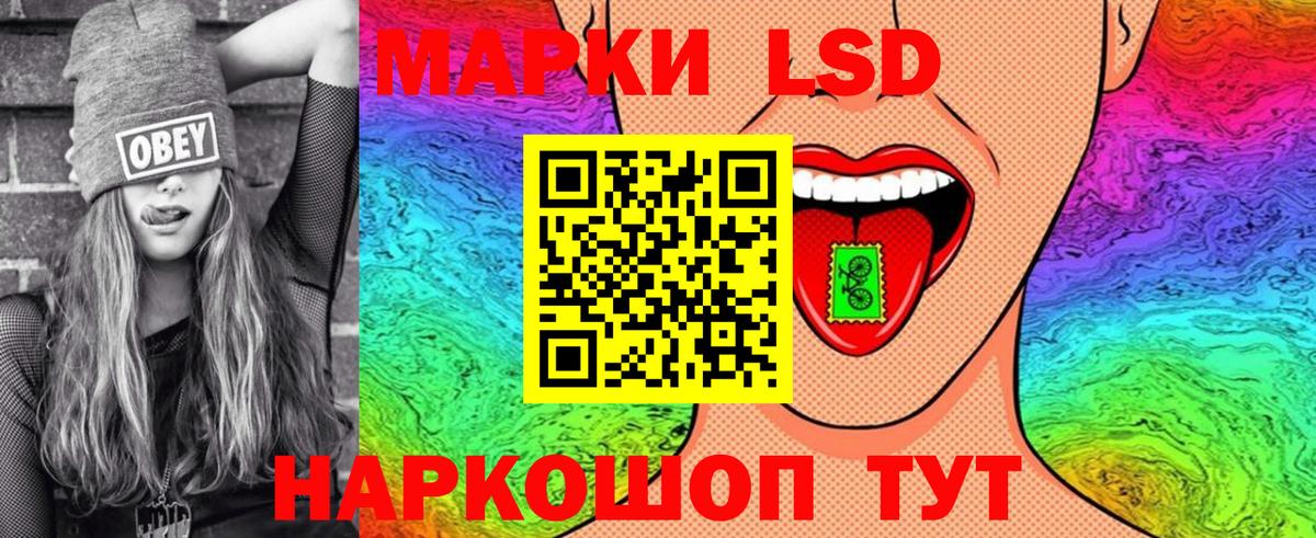Наркотические марки  Марки 25I-NBOMe 1500мкг  Вход с VPN  Череповец 