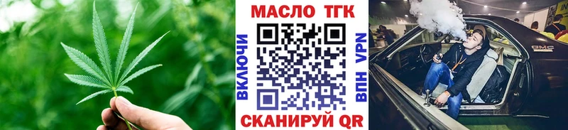 наркошоп  Череповец  Дистиллят ТГК концентрат 