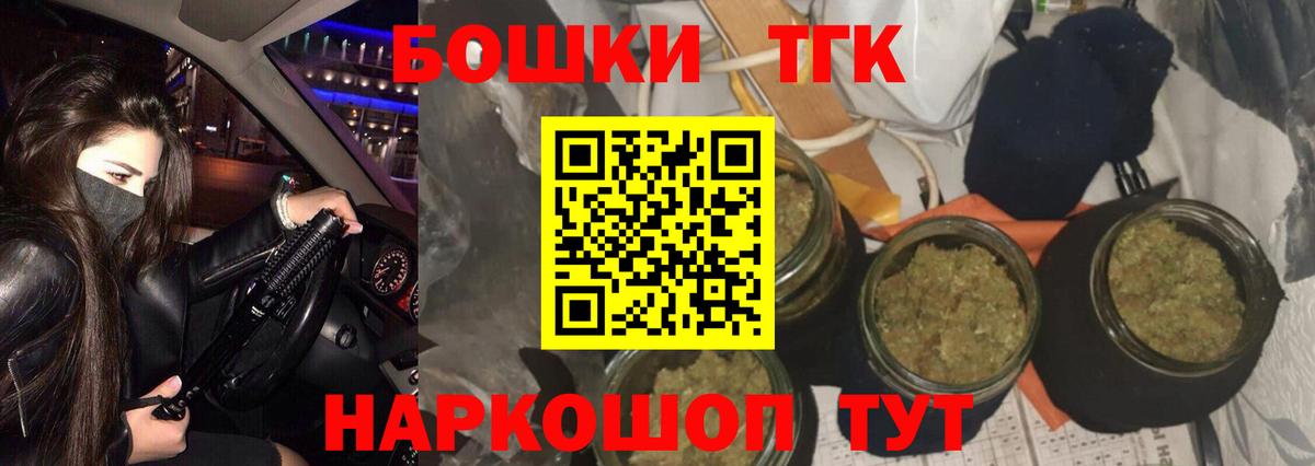 Канабис VHQ Череповец
