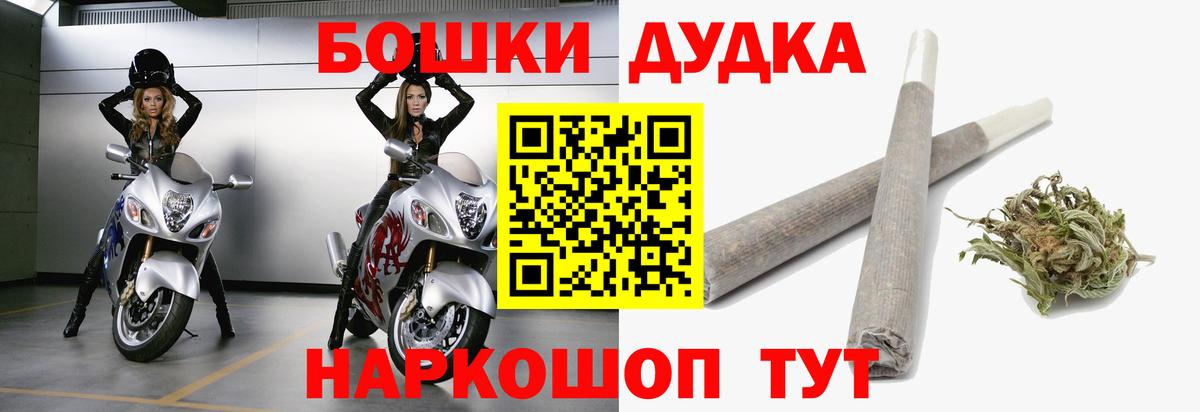 Конопля Bruce Banner  МАРИХУАНА конопля  Вход с VPN  Канабис SATIVA & INDICA  Череповец  Канабис AK-47 